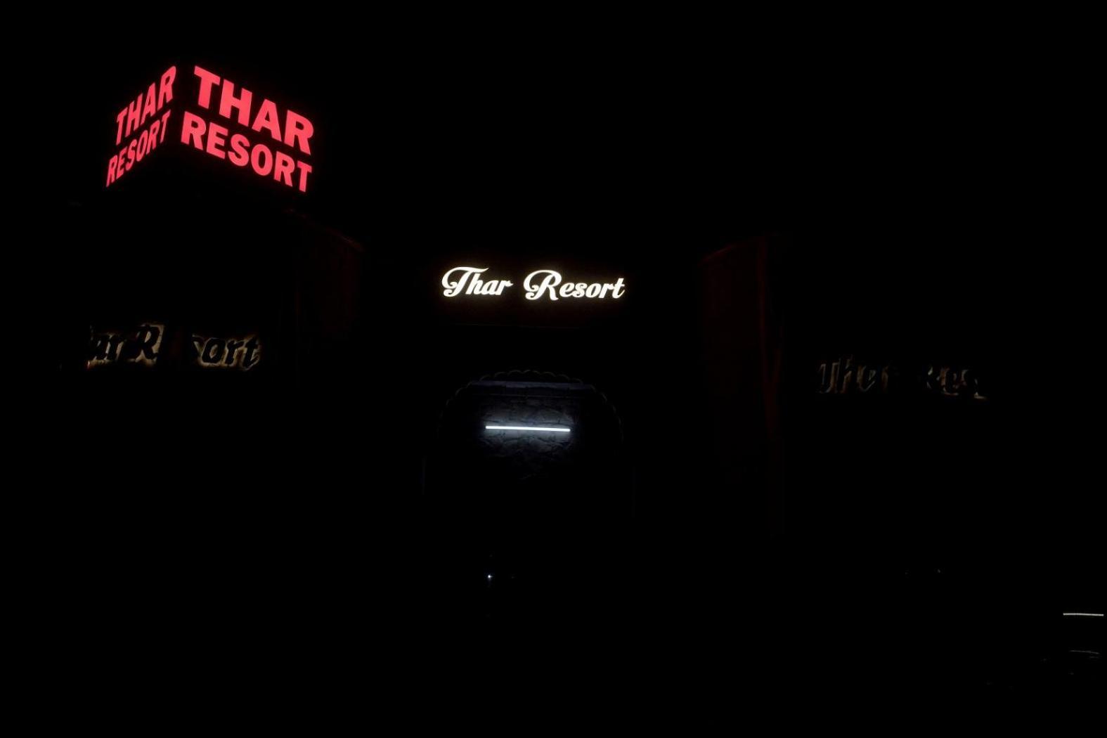 Thar Resort Jaisalmer Eksteriør bilde